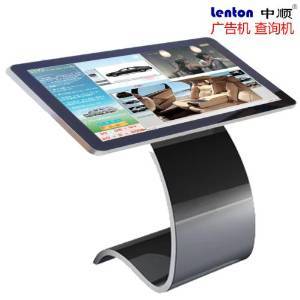 中順廣告機 ZS-LTS-01 46寸立式時尚S型底座觸摸款廣告機 采用高敏度觸摸屏、支持多點觸摸、查詢人機互動 1080P高清液晶廣告機 安卓系統帶wifi功能標配智能信息發布系統廣告機 鋁合金拉絲包邊LED液晶廣告一體機 可定制觸摸屏款查詢機及專屬機型 可定制管理系統 (46寸)-攝影/攝像-亞馬遜中國