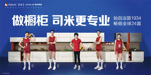 全渠道招商即將開(kāi)啟,司米櫥柜攜手索菲亞強(qiáng)勢(shì)召開(kāi)線上招商會(huì)!