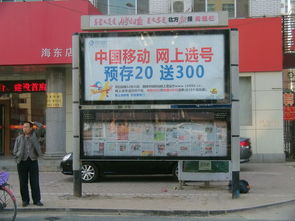 南京閱報欄燈箱廠家直銷