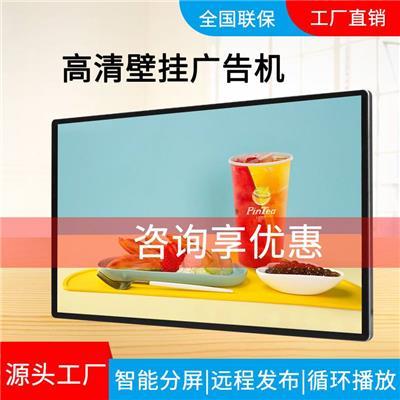 數(shù)字標(biāo)牌網(wǎng)絡(luò)版相關(guān)產(chǎn)品推薦