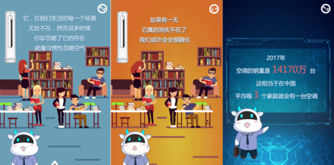 不愧是有調(diào)性的空調(diào)制造商 快來感受一把奧克斯版&ldquo;清涼&rdquo;