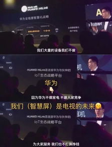 3799起 鴻蒙os首發 榮耀智慧屏發布 無廣告升降攝像頭 小白實拍