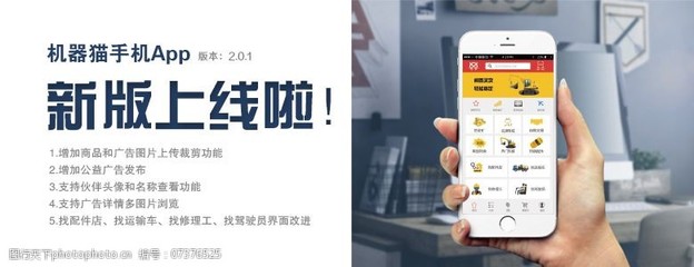 工程在線服務(wù)平臺